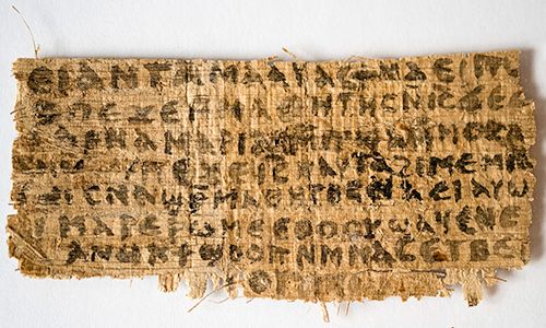 fragment de papyrus copte 